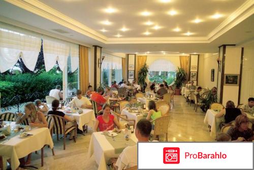 Pine house обман