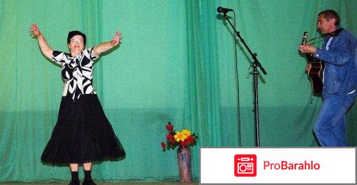 Можайский санаторий официальный сайт отзывы отрицательные отзывы