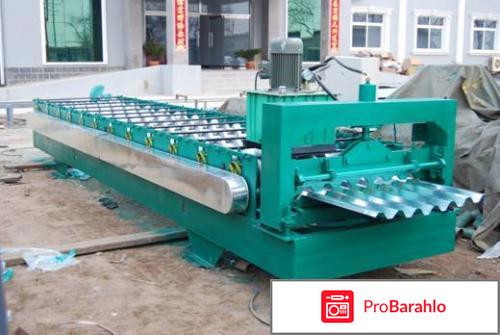 Станок для производства профнастила 