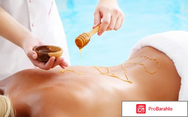 Медовый массаж для похудения отрицательные отзывы