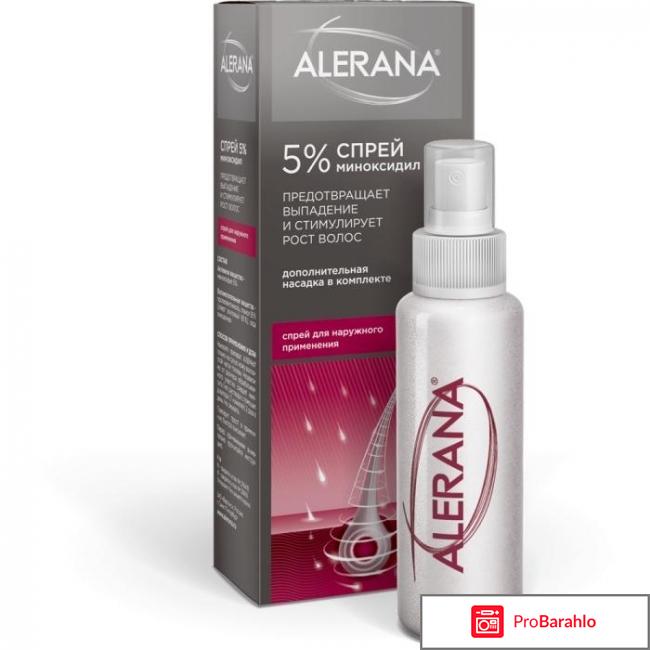 Средство против выпадения волос отзывы обман