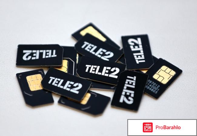 Москва, `Теле2`: отзывы об операторе реальные отзывы