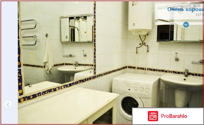 Отзывы пафос у арбата отрицательные отзывы