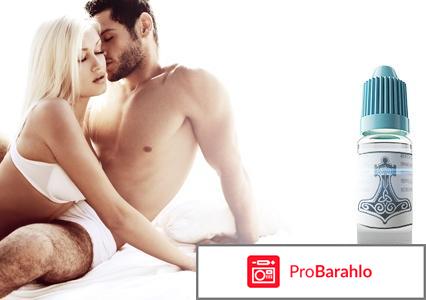 Реальные отзывы молот тора отрицательные отзывы