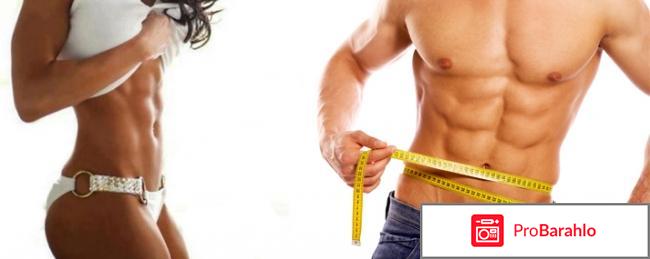 Отзывы жиросжигатели обман