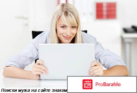 Нормальные сайты знакомств 