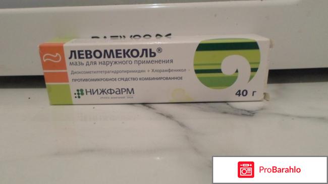 Противомикробное средство 