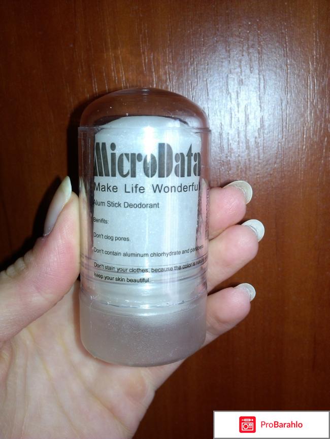 Кристаллический дезодорант MicroData реальные отзывы