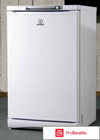 Морозильник Indesit SFR 100 отрицательные отзывы