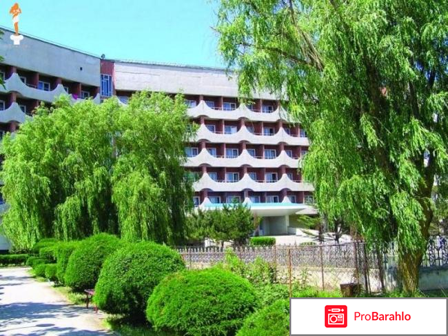 Санаторий приморье евпатория отрицательные отзывы