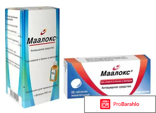 Противоязвенные препараты для желудка фото