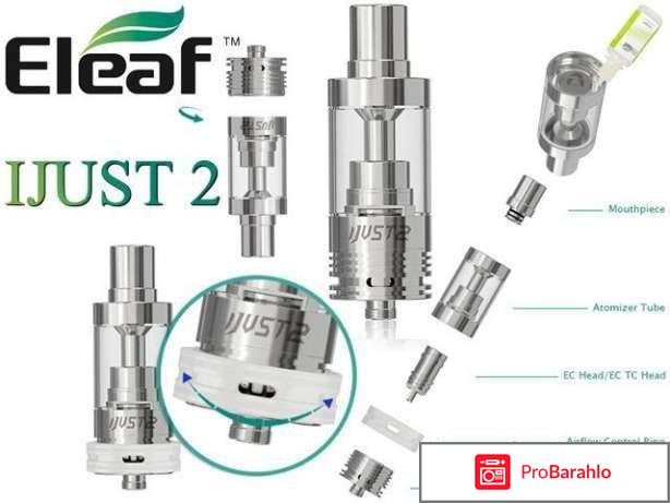 Отзывы ijust 2 обман