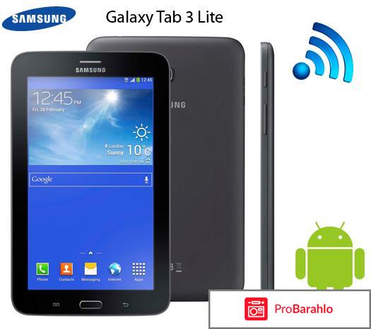 Samsung galaxy tab 3 lite отзывы 