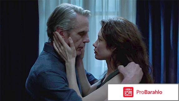 Двое во вселенной отрицательные отзывы