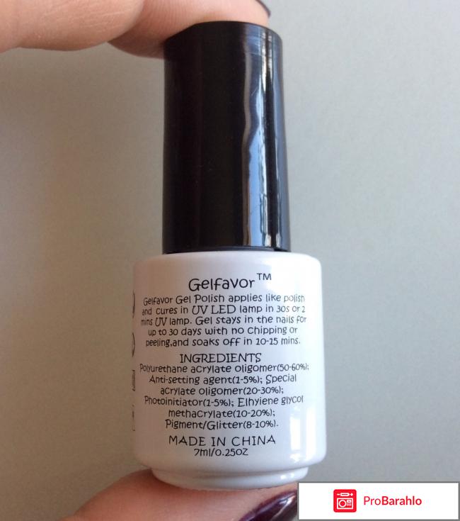 Базовое покрытие для гель-лака Gelfavor отрицательные отзывы