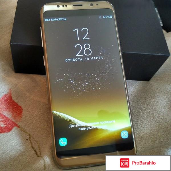 Копия с8 самсунг обман