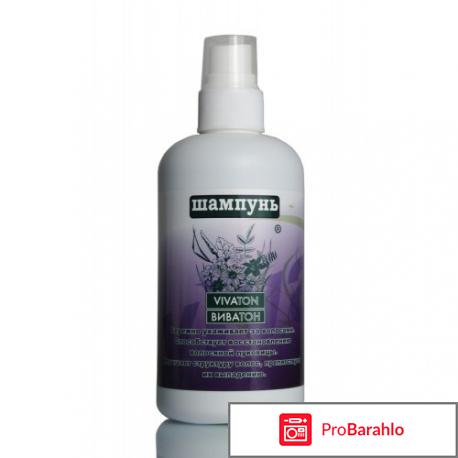 Виватон отзывы обман