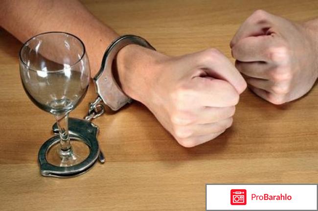 Налтрексон алкоголиков цена обман