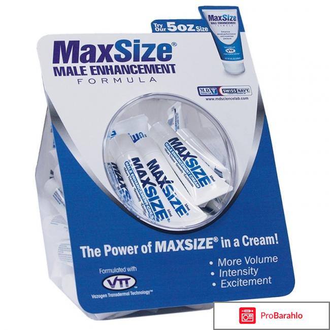 Maxsize 