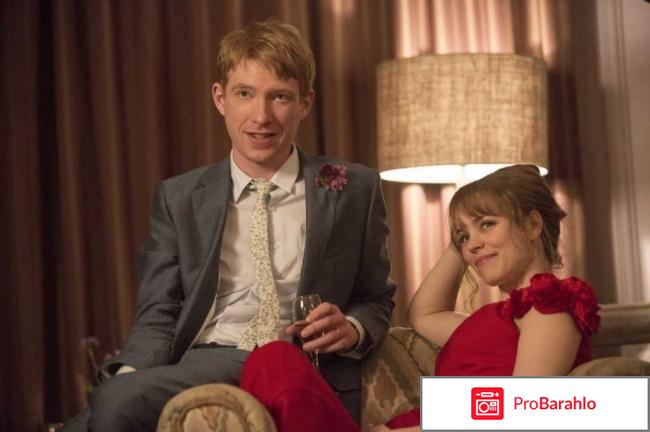 Бойфренд из будущего (Blu-ray) обман