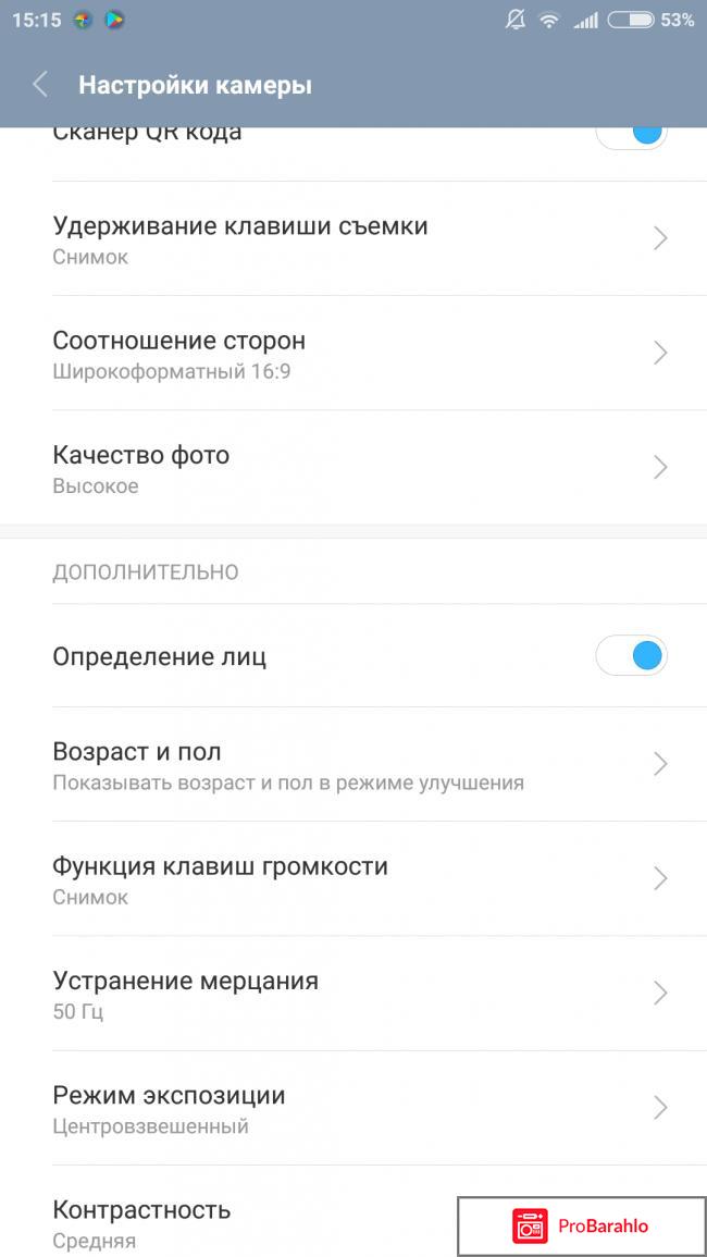 Xiaomi Redmi Note 4X обман