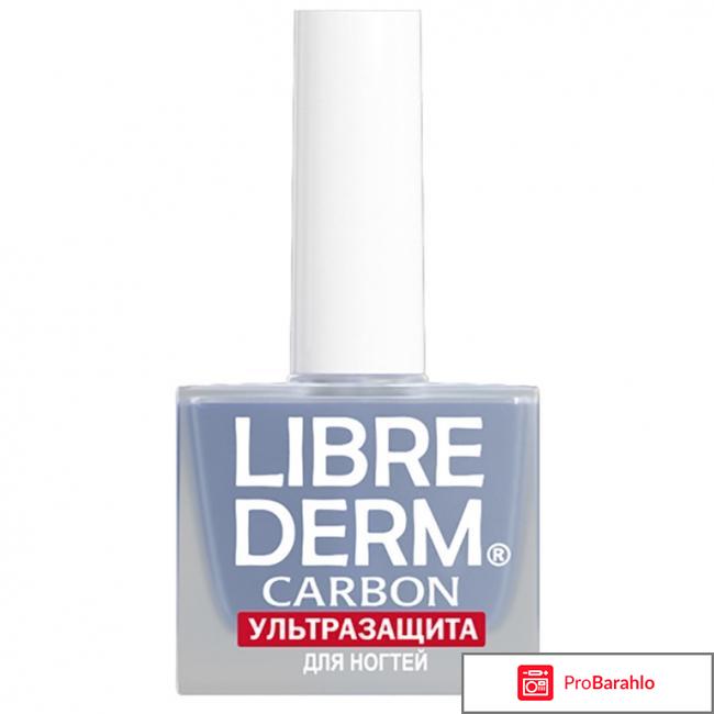 Либридерм лак отрицательные отзывы