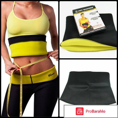 Пояс для похудения живота форум отрицательные отзывы