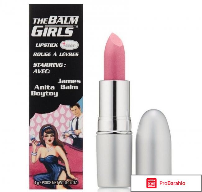 Помада theBalm Girls® theBalm