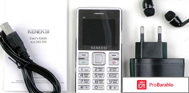 Keneksi M2, Silver обман