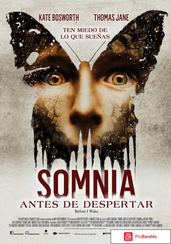 Ужастики отрицательные отзывы