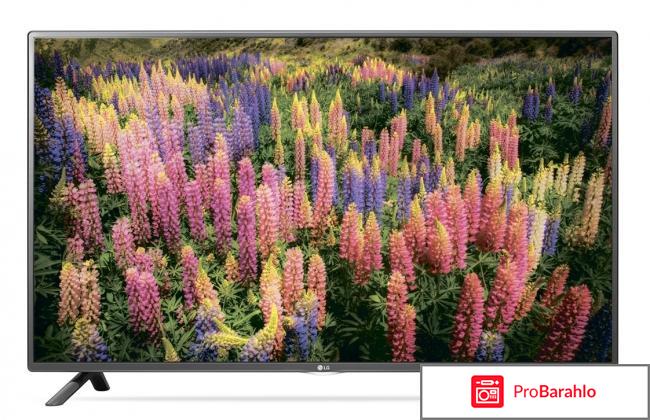 LG 32LF560V телевизор отрицательные отзывы