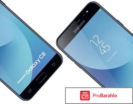 Samsung galaxy c8 отзывы 