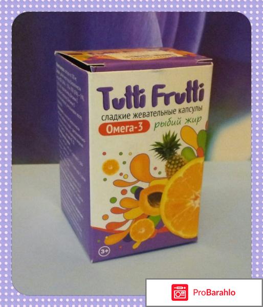 Детский рыбий жир Омега Фарма Tutti Frutti 