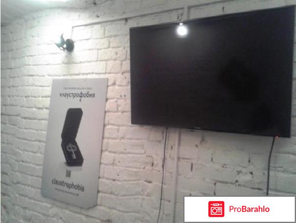 Фобия обман