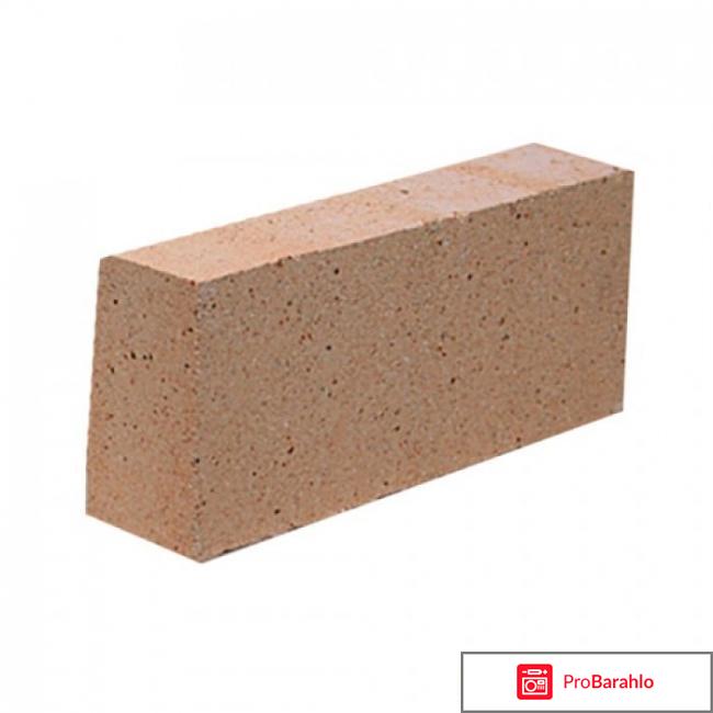 Кирпич шамотный огнеупорный отрицательные отзывы