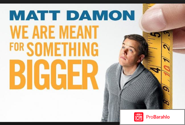 Какой фильм посмотреть отзывы 2017 