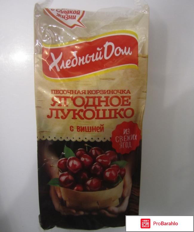 Ягодное лукошко с вишней