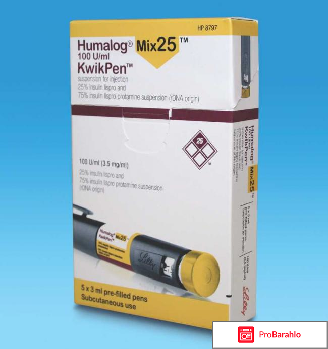 Хумалог Микс 25 отрицательные отзывы