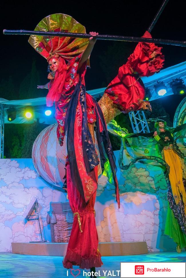 Интурист Ялта фото