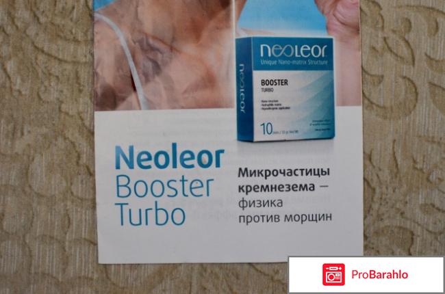 Маска для коррекции морщин Neoleor 