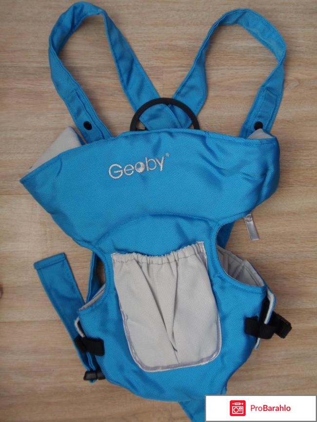 Рюкзак кенгуру 