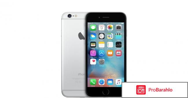 Сколько стоит iphone 6s в россии 