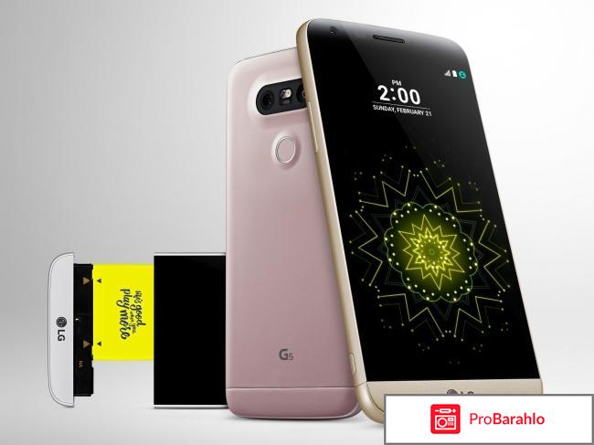 Отзывы lg g5 отрицательные отзывы
