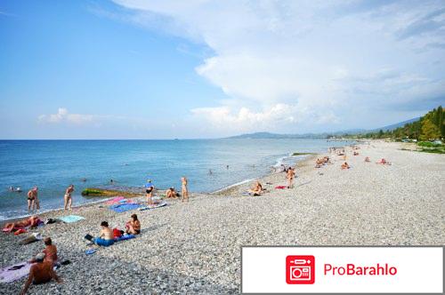 Мия база отдыха абхазия отрицательные отзывы