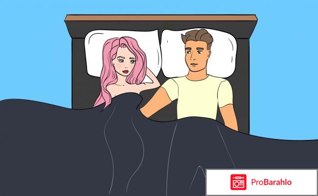 Увеличить потенцию таблетки обман