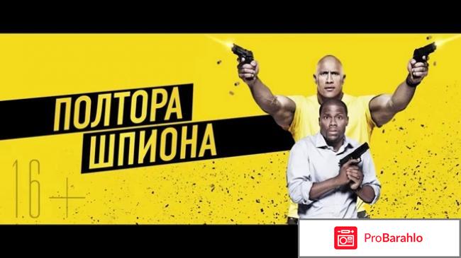 Лучшие комедии отрицательные отзывы