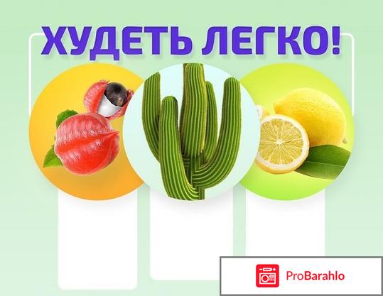 Отзывы о fire fit обман