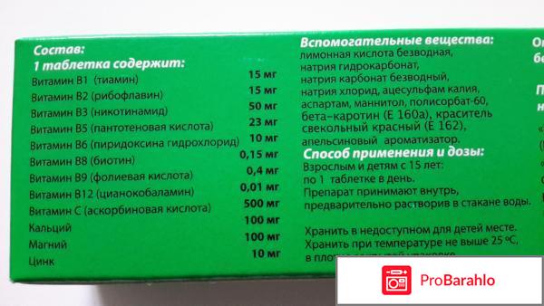 Берокка инструкция по применению цена отзывы 