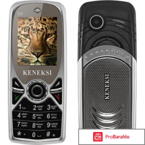 Отзывы q3 отрицательные отзывы