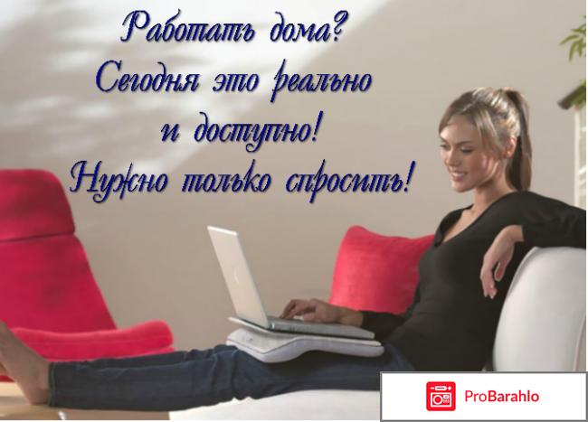 Способы заработка в сети 